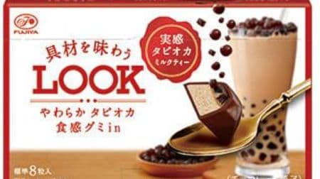 Tapioca milk tea and Amaou strawberry soft serve to taste with look chocolate! Enjoy the texture of plenty of ingredients