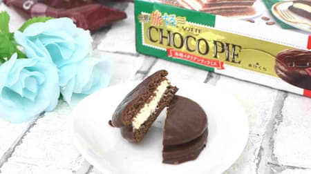 "Choco pie authentic Italian tiramisu traveling the world" is delicious! Recommended for both tiramisu lovers and choco pie lovers