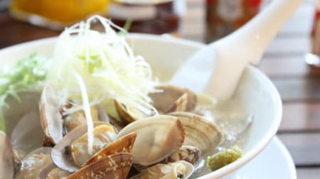 【実食】魁力屋「あさりラーメン」―大量の貝からしみだすコク！あっさりなのにうまみ濃し！