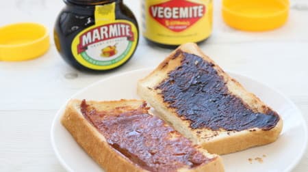 [Comparison of eating] "Marmite" from England "Vegemite" from Australia The taste and aroma are intense! Black paste to apply to bread