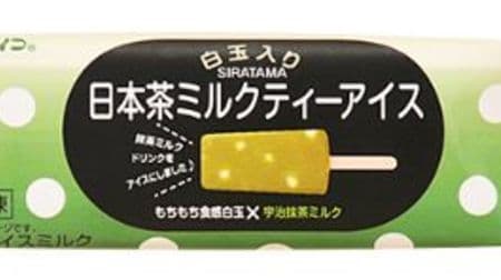 Umaso! "Japanese tea milk tea ice cream" etc. are in stock at FamilyMart, and Japanese sweets are enriched this week