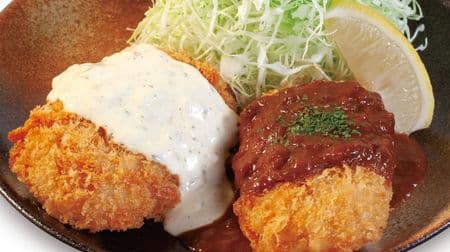 松屋のとんかつ店・松のやに「とろーりチキンコロッケ」 タルタルとマッシュルーム、2種のソースで！