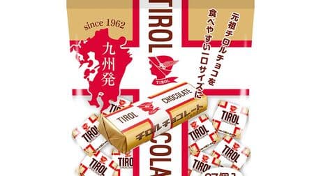 Finally to the whole country! "Tyrolean chocolate [milk nougat]"-Original Tyrolean chocolate "milk nougat"