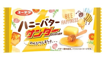 "Honey Butter Thunder" is now available in Black Thunder! -Relievedly, a gentle taste ♪