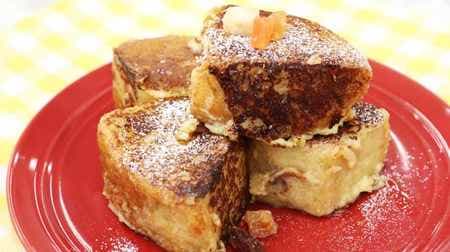 [Arrangement recipe] "Baumkuchen French toast" made from MUJI's uneven Baum! -It's like a plate to eat at a cafe
