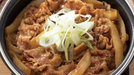 Umaso! The first new menu in history for the Yoshinoya, "Beef Nabeyaki"! Bake with ginger sauce on a hot iron plate