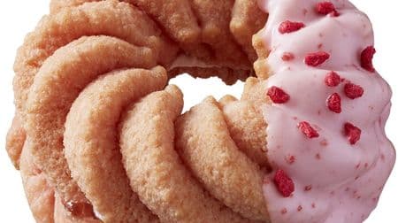 I want to eat! Check out all 10 of Mister Donut's "Sakura Blooming Donuts"! Donuts like sakura mochi again
