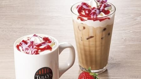 Spring drinks such as "Strawberry Milk Cafe Latte" in Tully's! Peach royal milk tea looks delicious