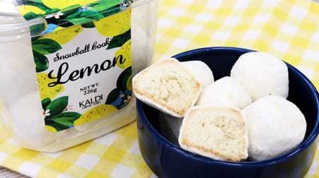 [Tasting] KALDI "Snowball cookie Lemon" is a "saku & horo" sweet with a refreshing acidity.