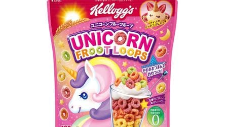 Fruity & colorful! From "Unicorn Fruit Loop" Kellogg --- exciting "Yumekawa" cereal
