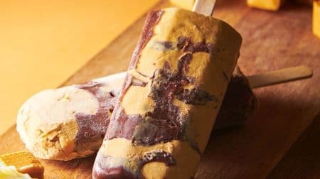 New "Adult Chocolate Bucky Scorched Butter Caramel" on Chateraise's super popular ice cream! Bittersweet and rich taste