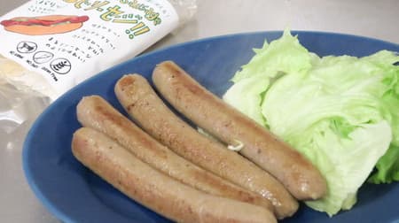 Review the taste and texture of "like sausage" made from soybeans and okara! Low calorie & zero cholesterol is attractive