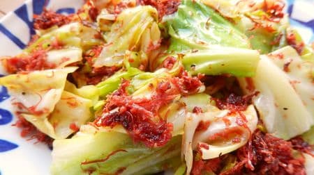 Easy recipe for fried cabbage with corned beef! I love the balance of saltiness & sweetness!