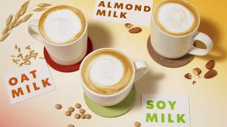 Three types of Starbucks vegetable milk! Enjoy "oat milk latte" and "almond milk latte"