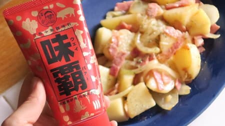 Recipe] Wei-Pa German Potatoes are delicious! The potatoes are fluffy, the bacon flavor is delicious, and the onion sweetness is even deeper!