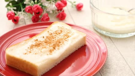 Easy "milk cream" recipe with leftover egg whites -- soft sweetness and richness of milk are irresistible!