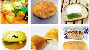 「ご当地パン」日本一に輝くのは？　地元の魅力たっぷりのパンが東京に集結