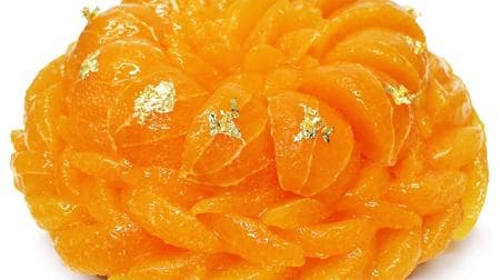 "Shikoku Uwajima Mikandayori" and "Kiyomi Orange Cake from Uwajima Nishitani Farm, Ehime Prefecture" etc.