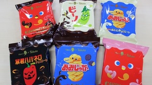 Merry x Tohato Department Store Limited "Chocolate Snacks" is back!