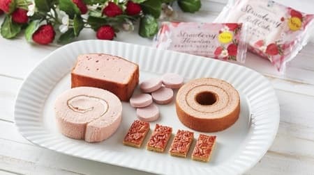 The second sweets supervised by Afternoon Tea at FamilyMart! Amaou strawberry roll cake and baumkuchen