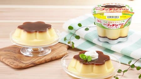 First in the history of Putchin Pudding! "Plant-born pudding pudding" --A new pudding pudding made only from plant ingredients