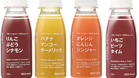 MUJI "Fruit and Herb Smoothie" -Taste of fruits, vegetables and herbs, no flavors or colorings
