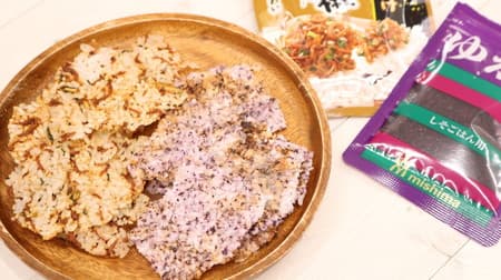 Easy recipe for rice crackers in the microwave! Quick and easy to make with leftover rice and furikake!