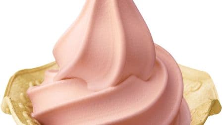 ミニストップ史上初の「佐藤錦さくらんぼソフト」が食べたいッ！みずみずしい“高級フルーツ”を贅沢に使ったソフトクリーム