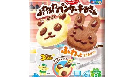 New educational confectionery "Poppin Cookin Fluffy Pancake Yasan" --Easy pancakes with just water and powder!