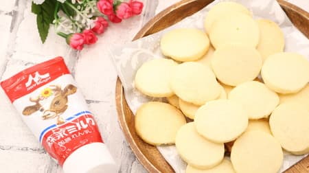 A simple recipe for "condensed milk cookies" that melts crispy! Plenty of milk, recommended for condensed milk consumption