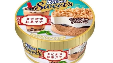 "Meiji Essel Super Cup Sweet's Tapioca Tea Latte" looks good! Use of black honey sauce and cookies