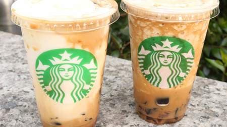 [Good news] Starbucks has a limited-time "coffee jelly" topping! --If you want to enjoy your coffee, this combination