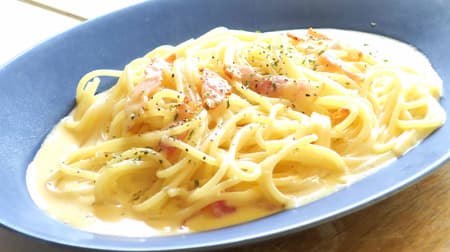 Just mix without a frying pan! Easy carbonara sauce recipe --Simple ingredients and rich taste