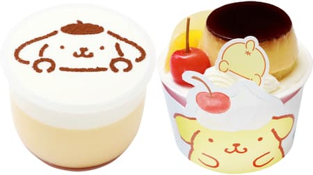 "Smooth pudding" pastel collaborates with "Pompompurin" --Purin a la mode that jumps involuntarily!