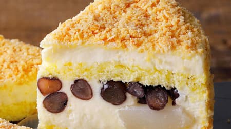 ルタオに「ジャポネ フロマージュ」 ― 北海道産の小豆とクリームチーズ合わせた和洋折衷スイーツ！