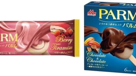 High expectations! Berry x cheese ice cream "Parm Berry Tiramisu" looks delicious