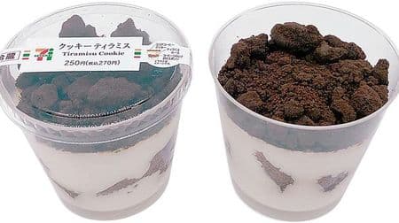 7-ELEVEN This week's sweets summary! Check out "Cookie Tiramisu" and other "Limited Sweets" by region