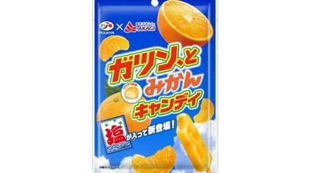 Popular ice cream becomes candy! "Gatsun, mandarin orange candy bag" --The sweetness of mandarin oranges is accented with saltiness