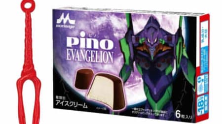 Ice to eat with "Longinus's Spear"! "Pino (Evangelion Package)" Convenience store only