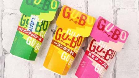 [Tasting] Eat and compare 3 types of Lawson's new snack pie "GU-BO" --This flavor is recommended by the editorial department!