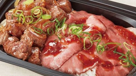 20% off To go at Coco's! "Meat bowl" with plenty of roast beef and steak is also a lunch box