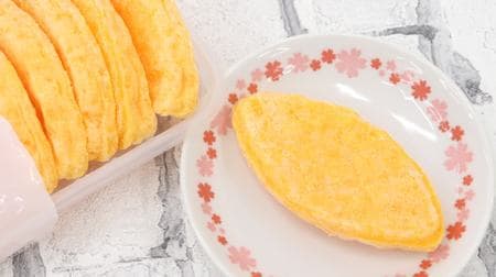 "Plain omelette" is convenient for busy mornings just by renting a Gyomu Super! --Approximately 20 yen per piece