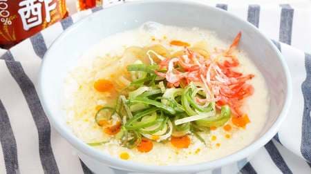 台湾の定番朝ごはん「鹹豆漿（シェントウジャン）」家で簡単に作れるレシピ！注いだ豆乳がほろっと固まる上品スープ