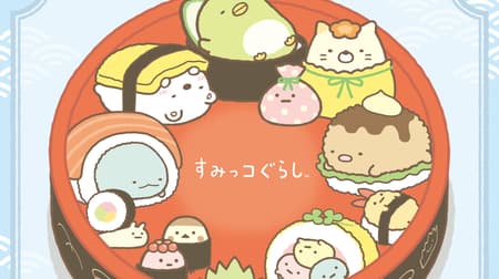 Hamazushi and "Sumikko Gurashi" collaborate-Sumikko and others are cute sushi goods!