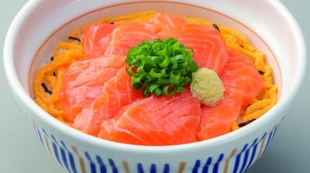Go to Nakau for salmon lovers! "Salmon bowl" for a limited time A combination of fatty salmon and rich brocade egg