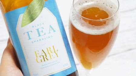 The wine with aroma of black tea is elegant! Review of "Lartisan Dute Tea Sparkling Wine Earl Gray"