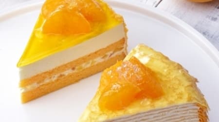 銀座コージーコーナーに“キリ クリームチーズ×柑橘”の新作！「清見オレンジのレアチーズ」など