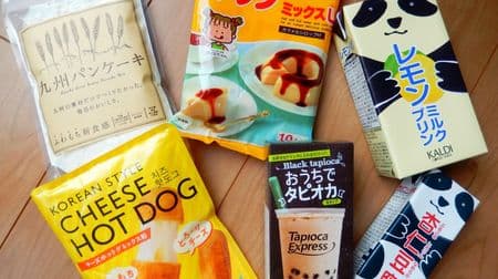 [KALDI] Summary of cafe snacks you can make at home! "Panda almond tofu," "lemon milk pudding," "kantenpapa pudding mix," "Kyushu pancake," "home tapioca," etc.