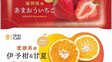 Luxury ice cream for Lawson "Uchi Cafe Japanese Fruit Premium Amaou Strawberry"! Iyokan & Amanatsu
