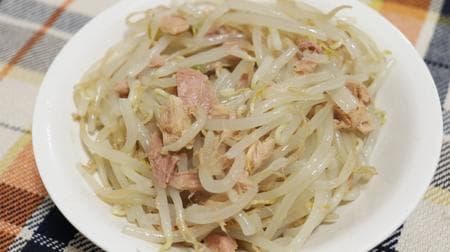 Recipe] "Chinese-style Infinity Bean Sprouts" - Easy to make with a quick and easy method! Easy, hearty, and economical!